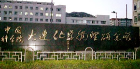国家科研机构