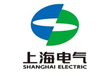 上海电气选择西森的理由 其实很简单